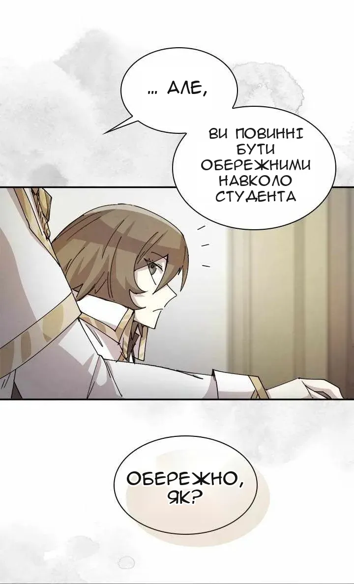 Сторінка 13