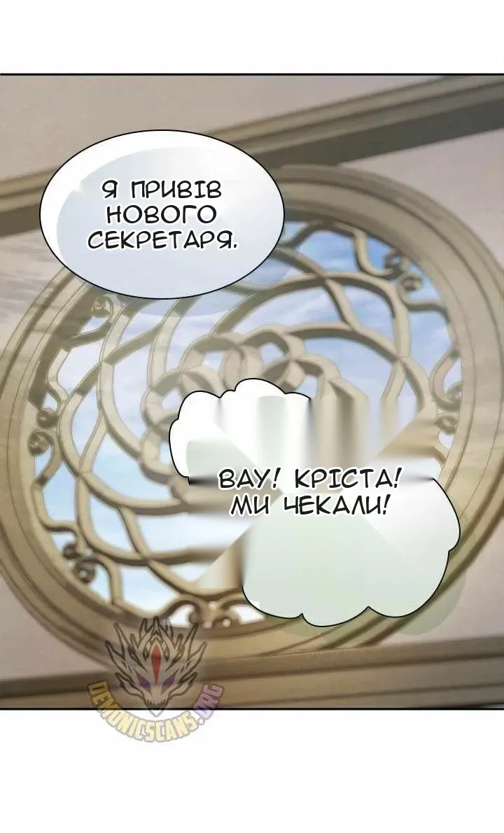 Сторінка 15