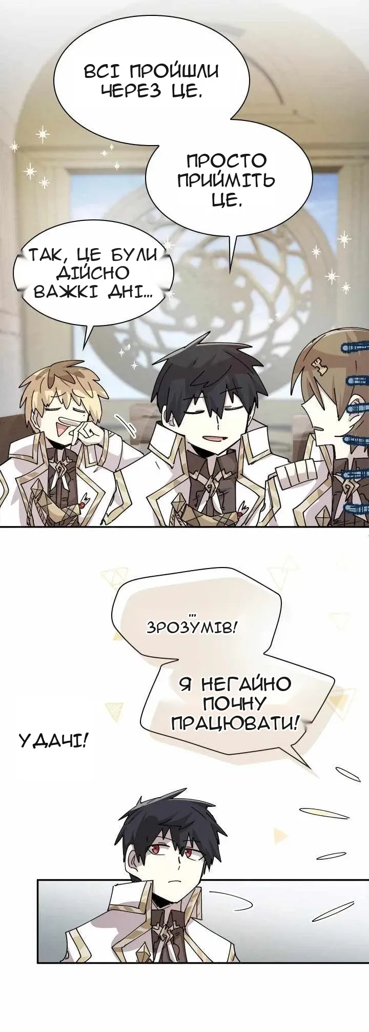 Сторінка 19