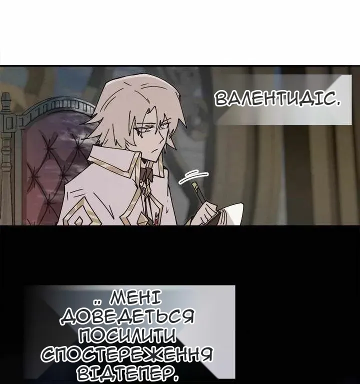 Сторінка 20