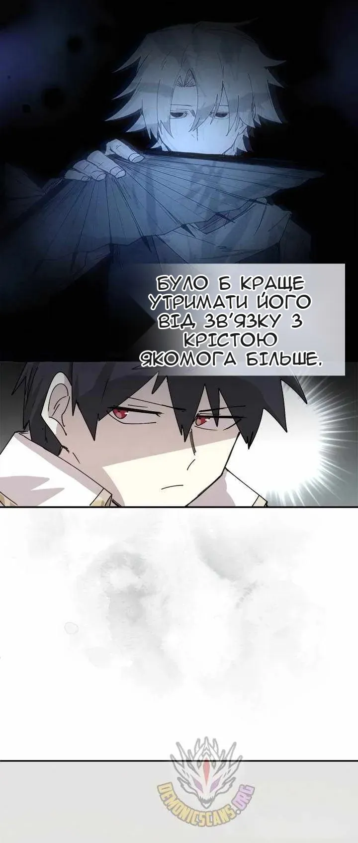 Сторінка 21
