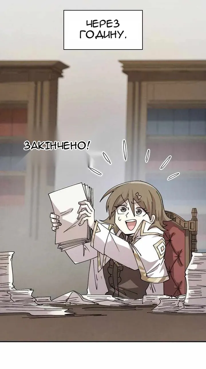 Сторінка 22