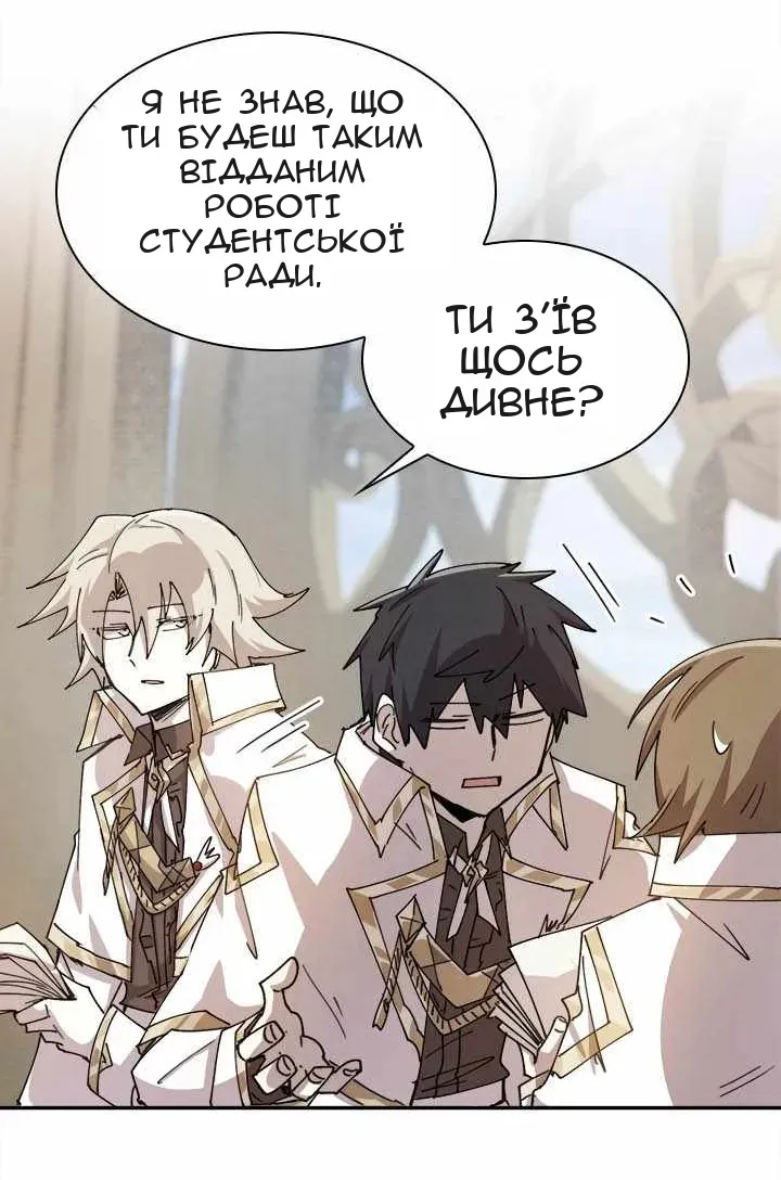 Сторінка 26