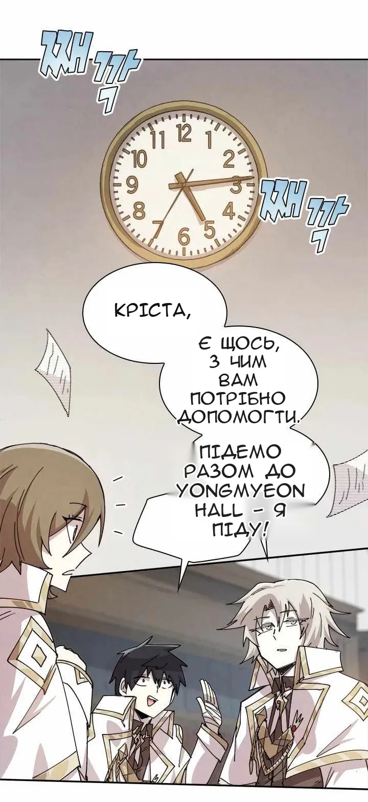 Сторінка 29