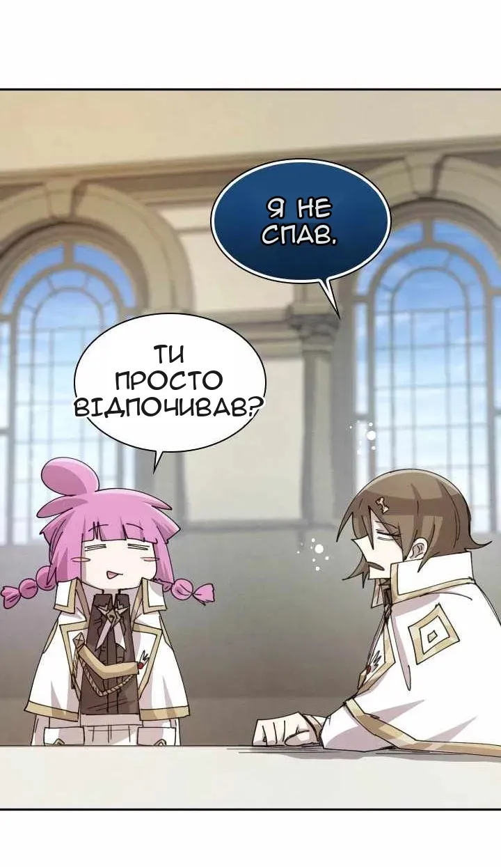 Сторінка 33