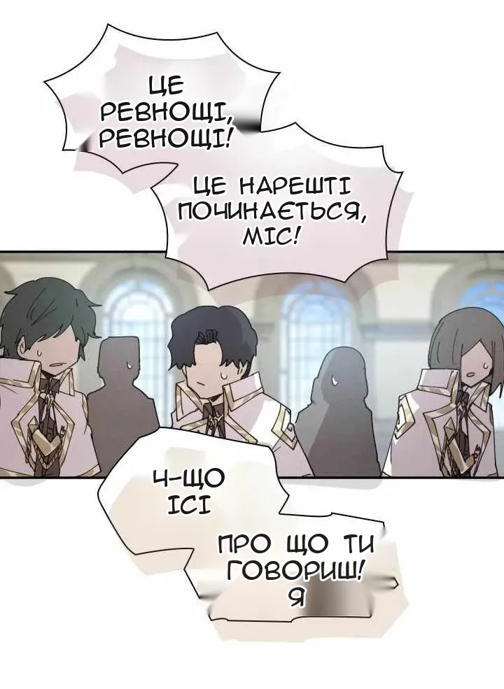 Сторінка 38