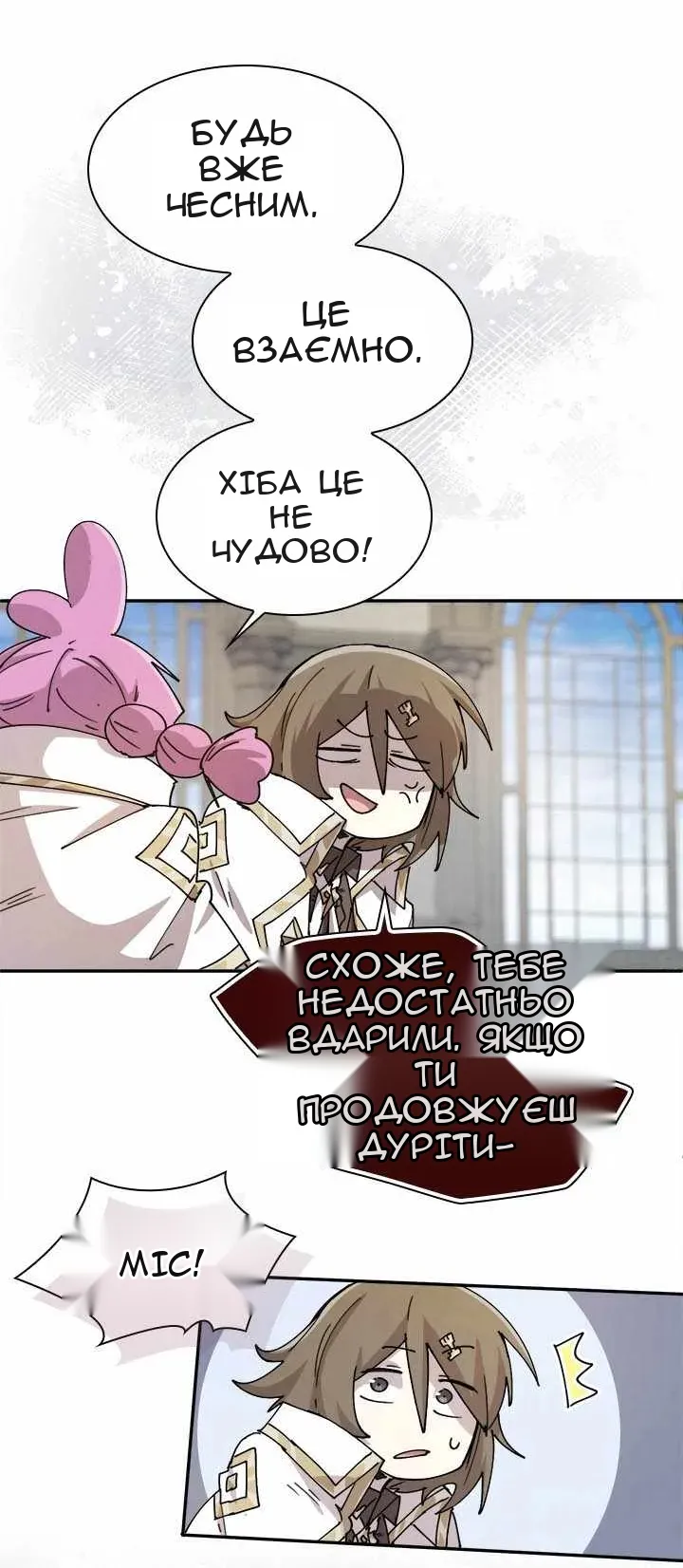 Сторінка 39