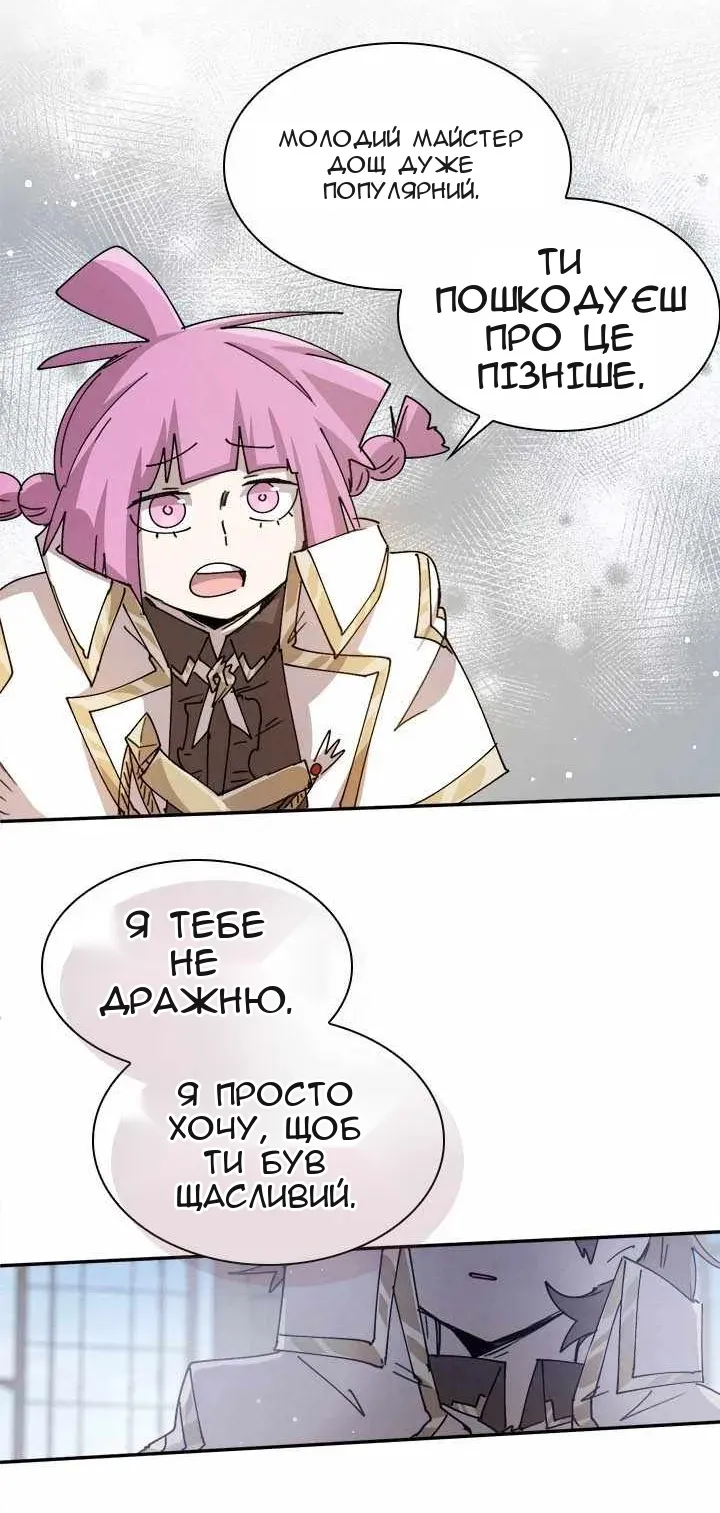 Сторінка 40