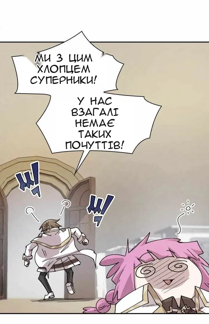 Сторінка 42