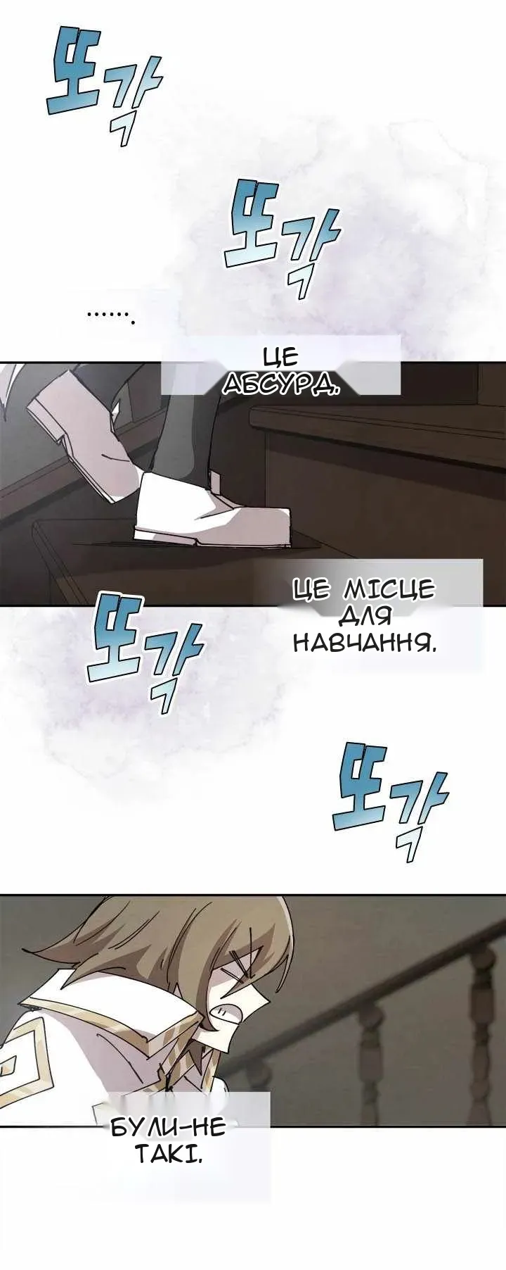 Сторінка 43