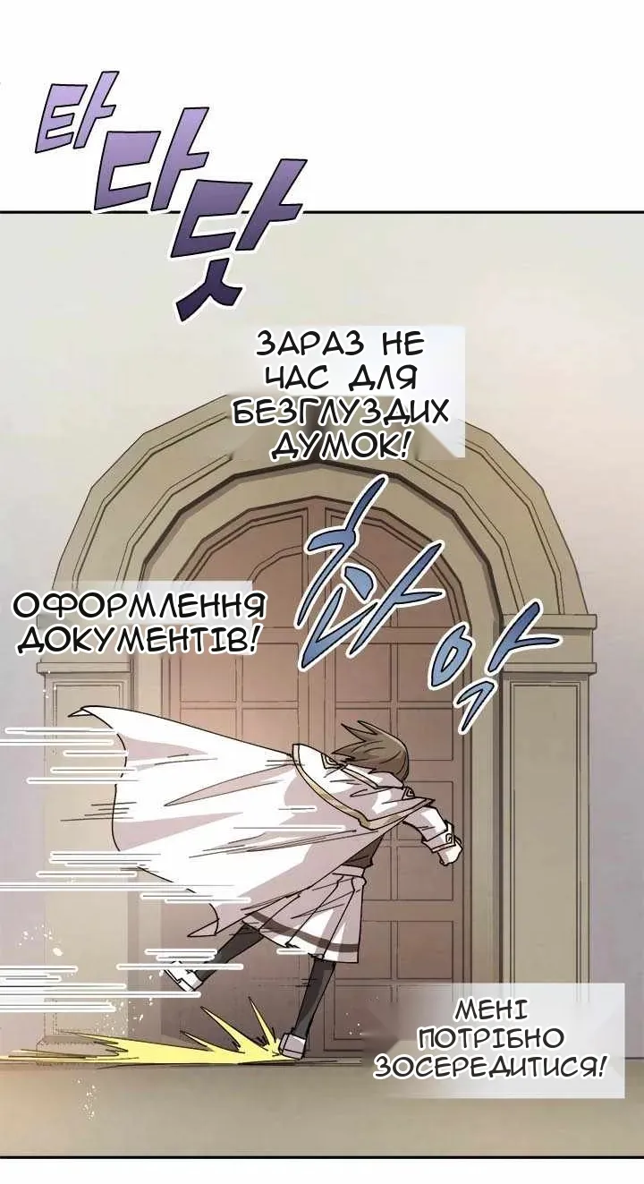 Сторінка 46