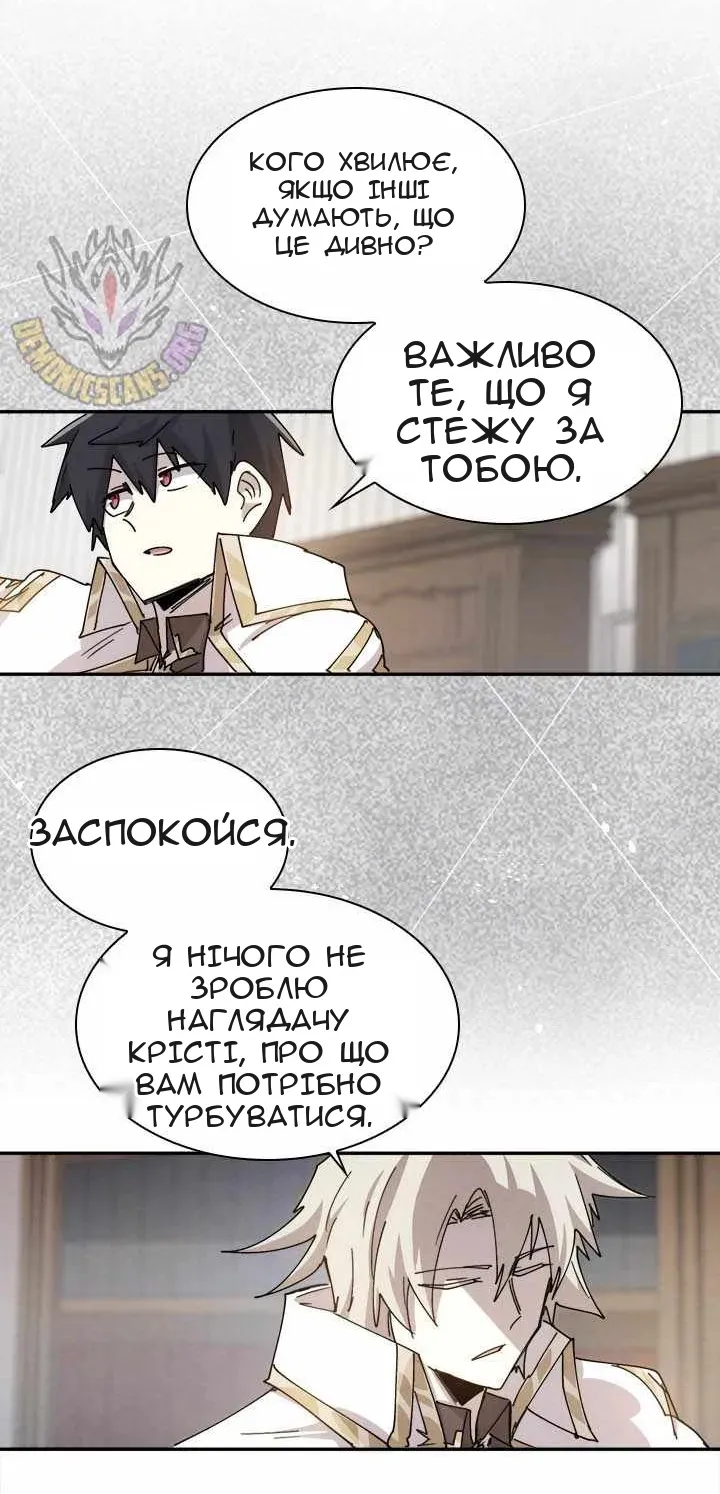 Сторінка 49