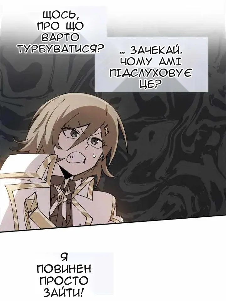 Сторінка 50
