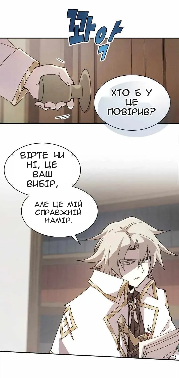 Сторінка 51