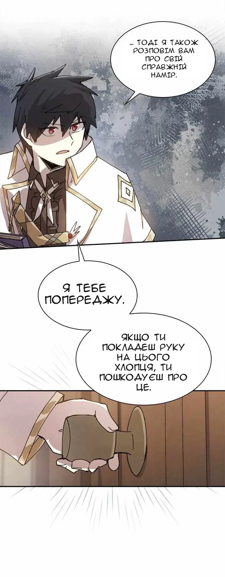 Сторінка 52