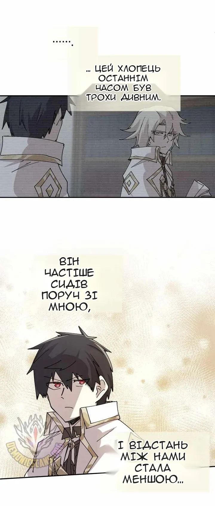 Сторінка 3