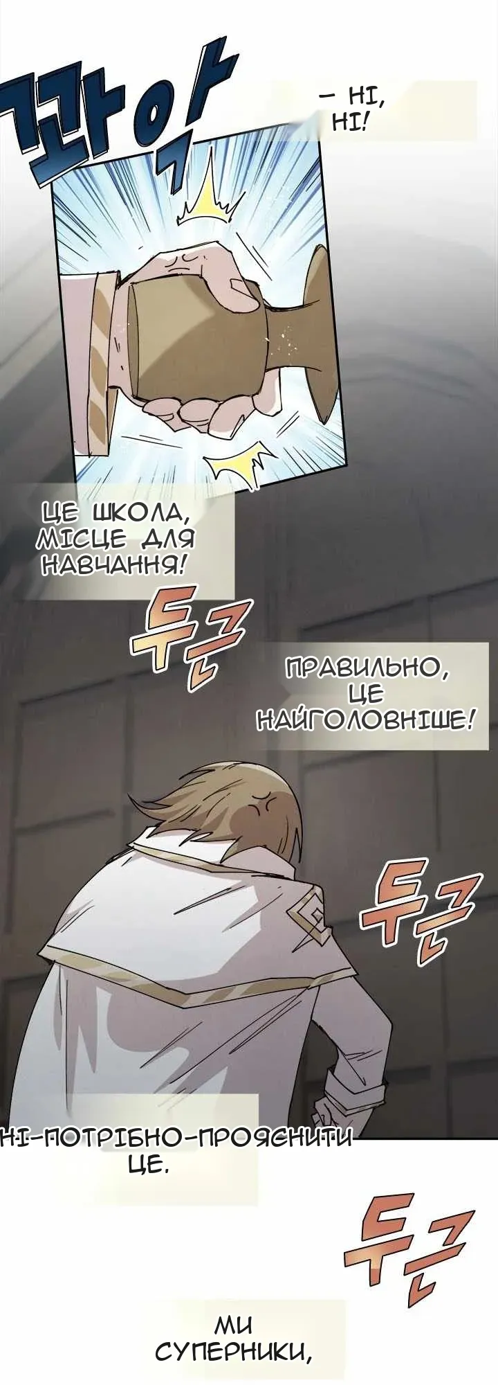 Сторінка 5