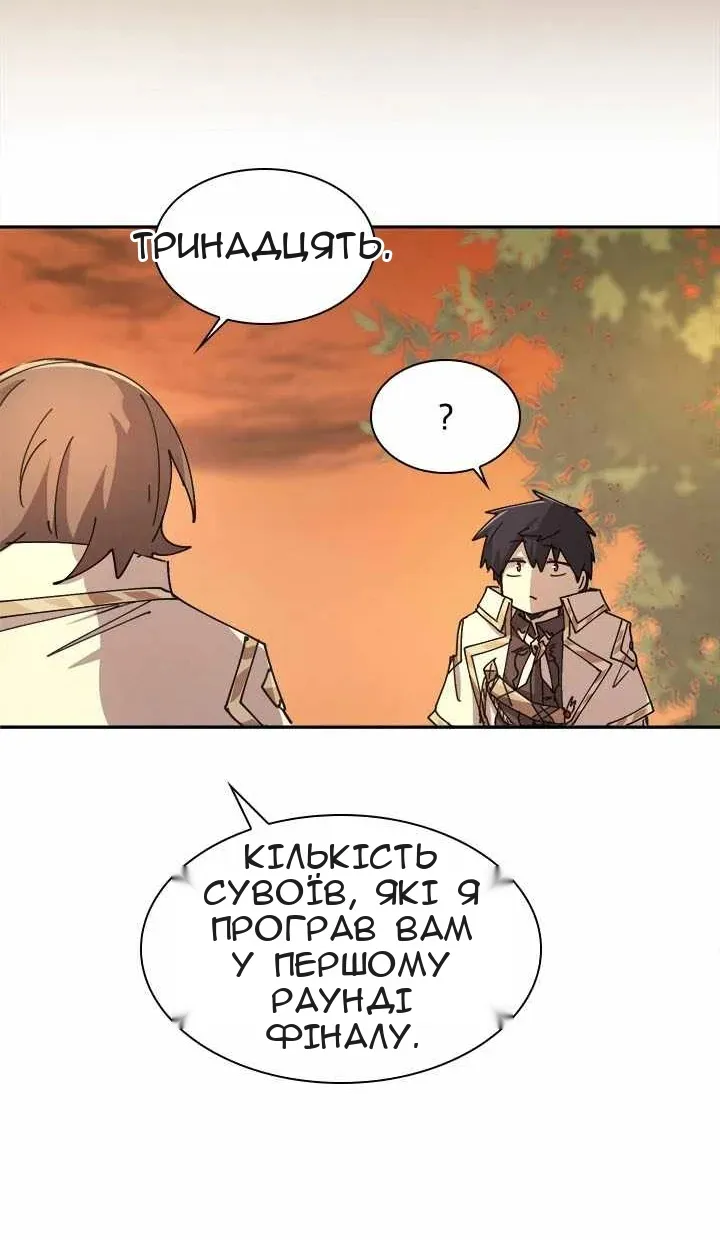 Сторінка 15