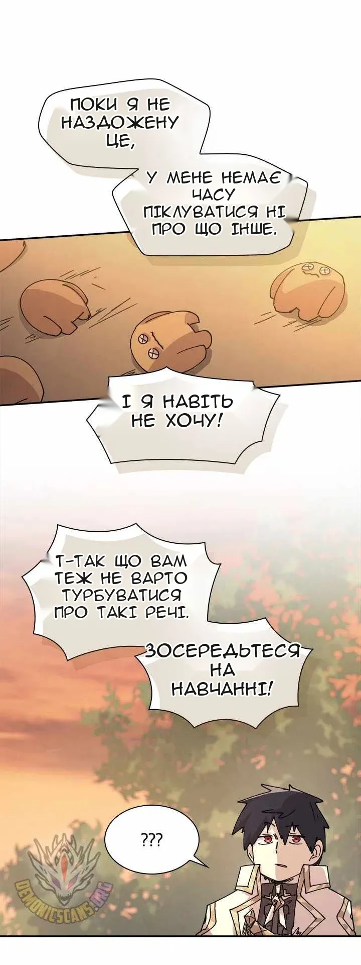 Сторінка 16
