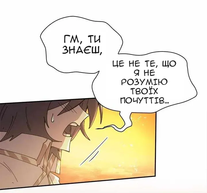 Сторінка 17