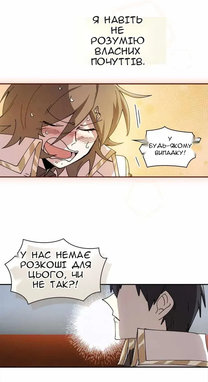 Сторінка 19
