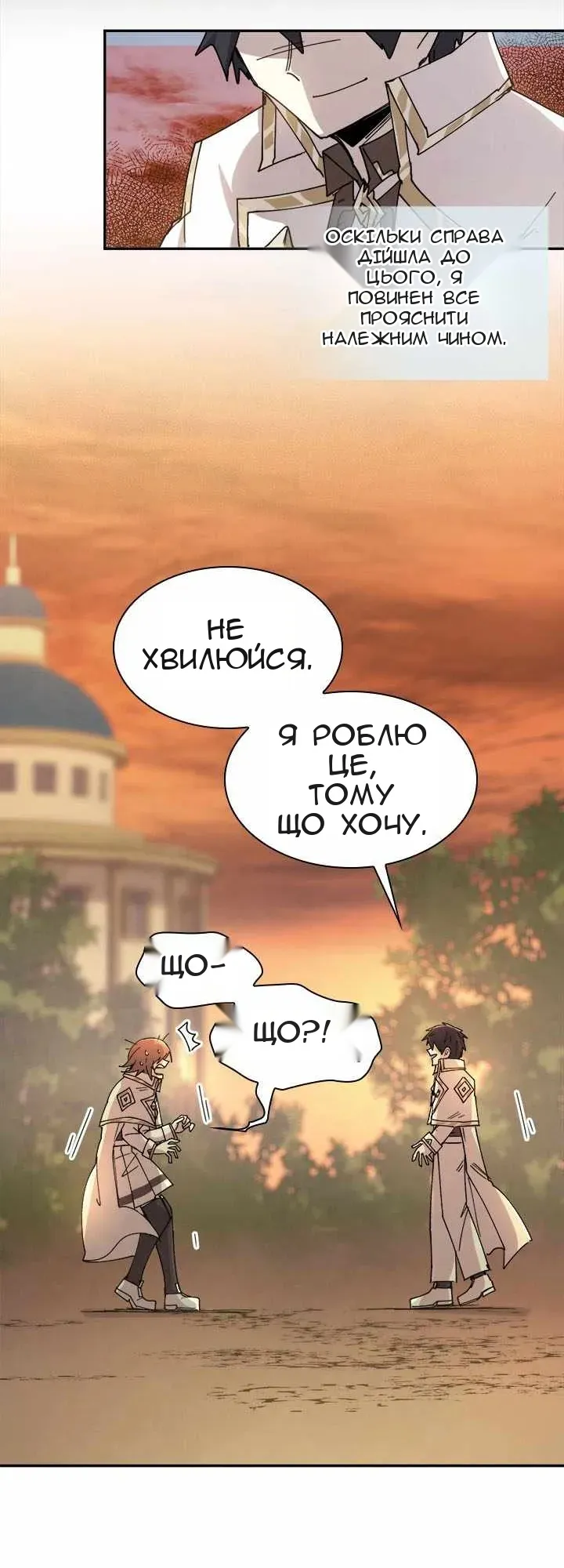 Сторінка 22
