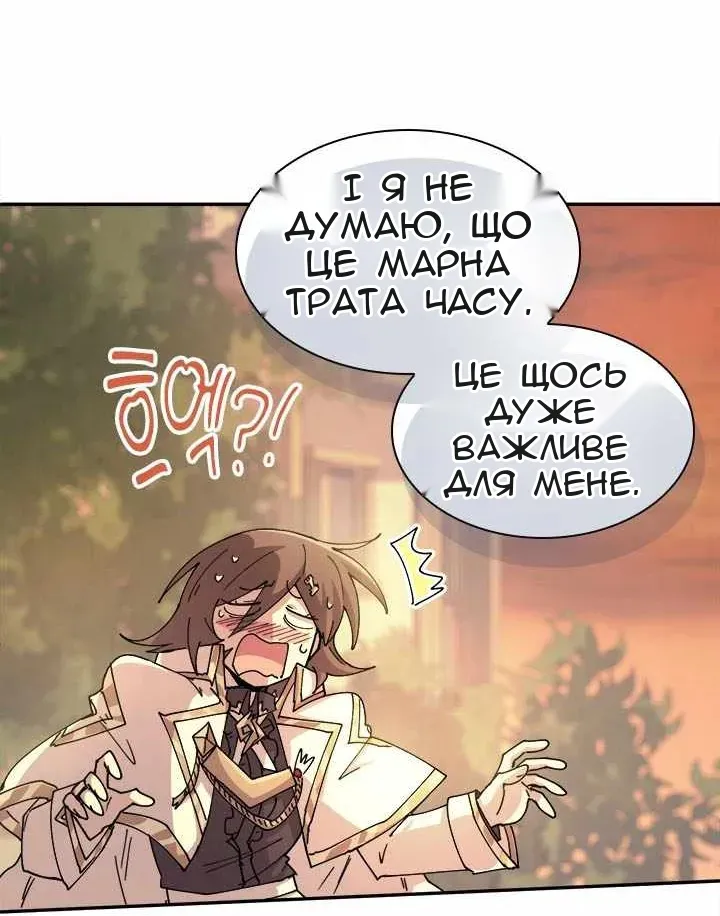 Сторінка 23