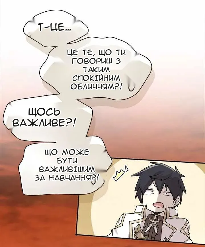 Сторінка 24