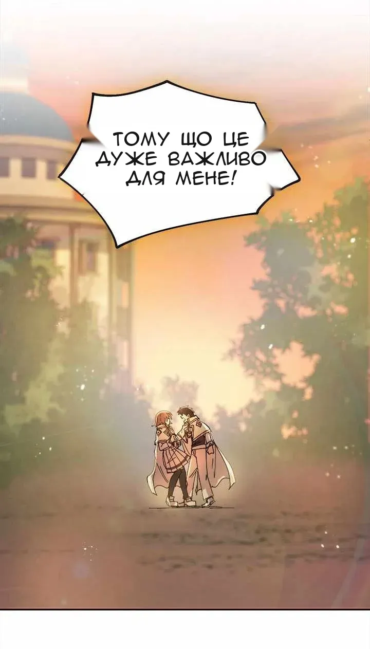 Сторінка 26