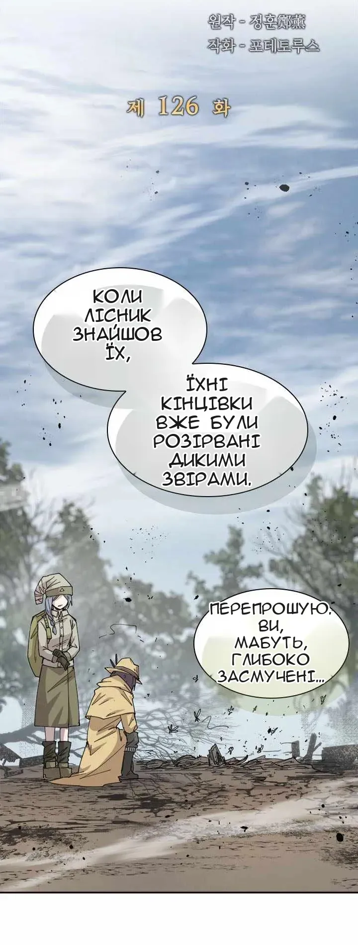 Сторінка 31