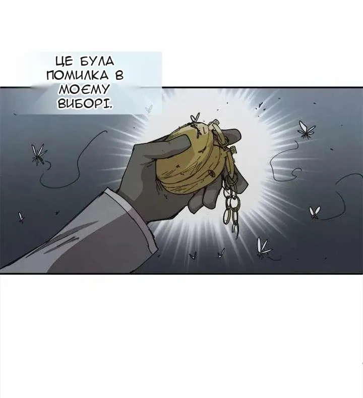 Сторінка 32