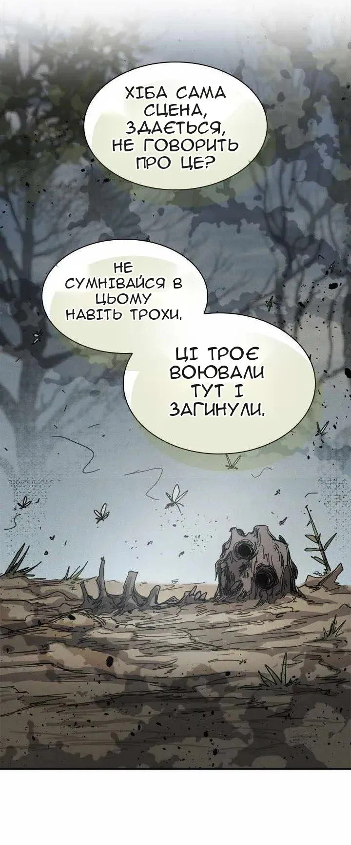 Сторінка 36