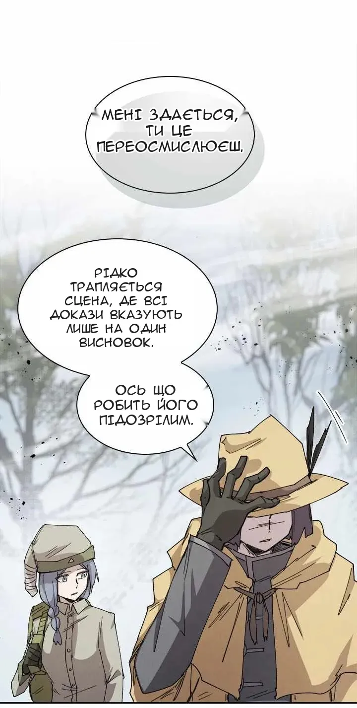 Сторінка 37