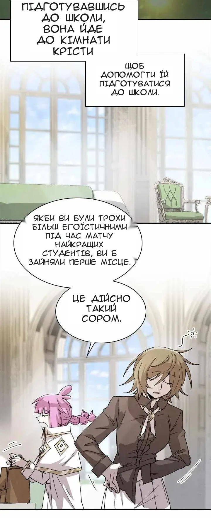 Сторінка 40