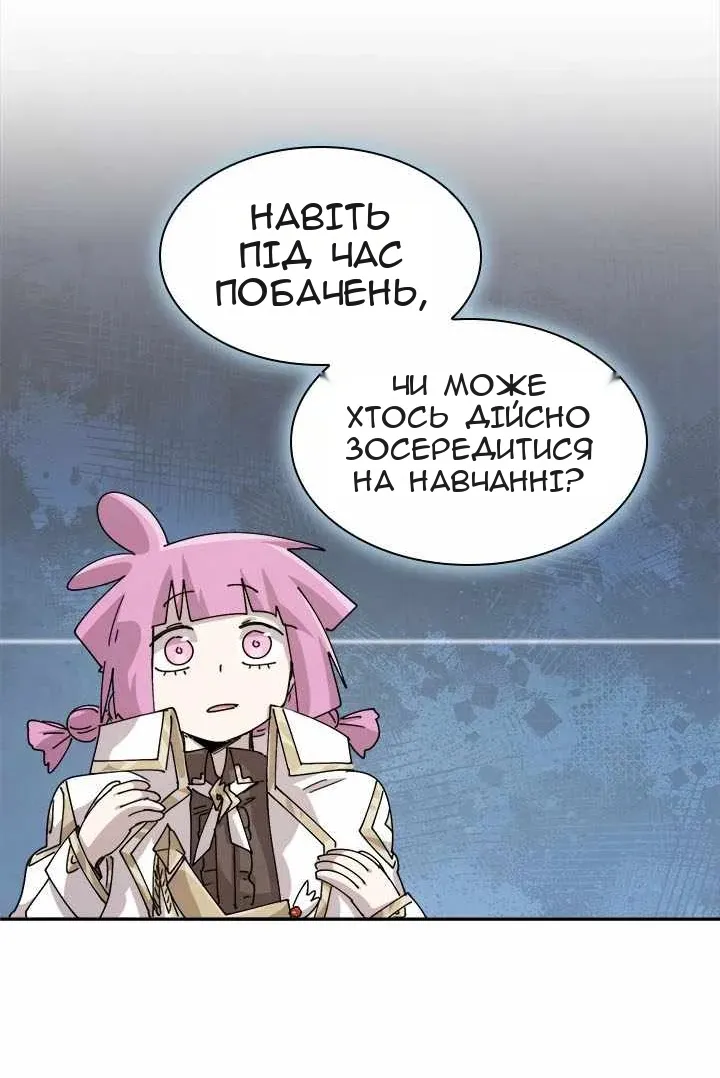 Сторінка 43