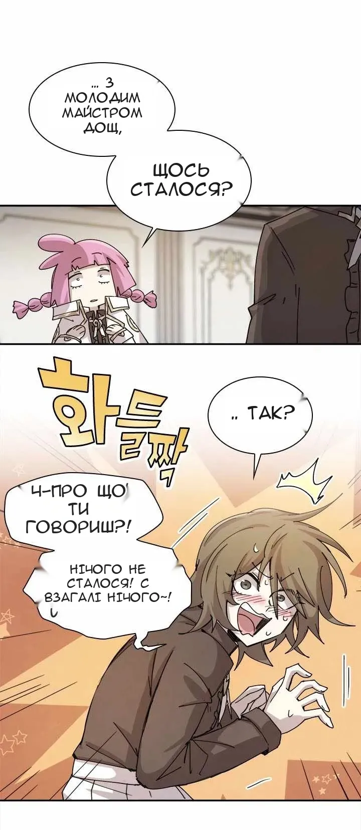 Сторінка 45