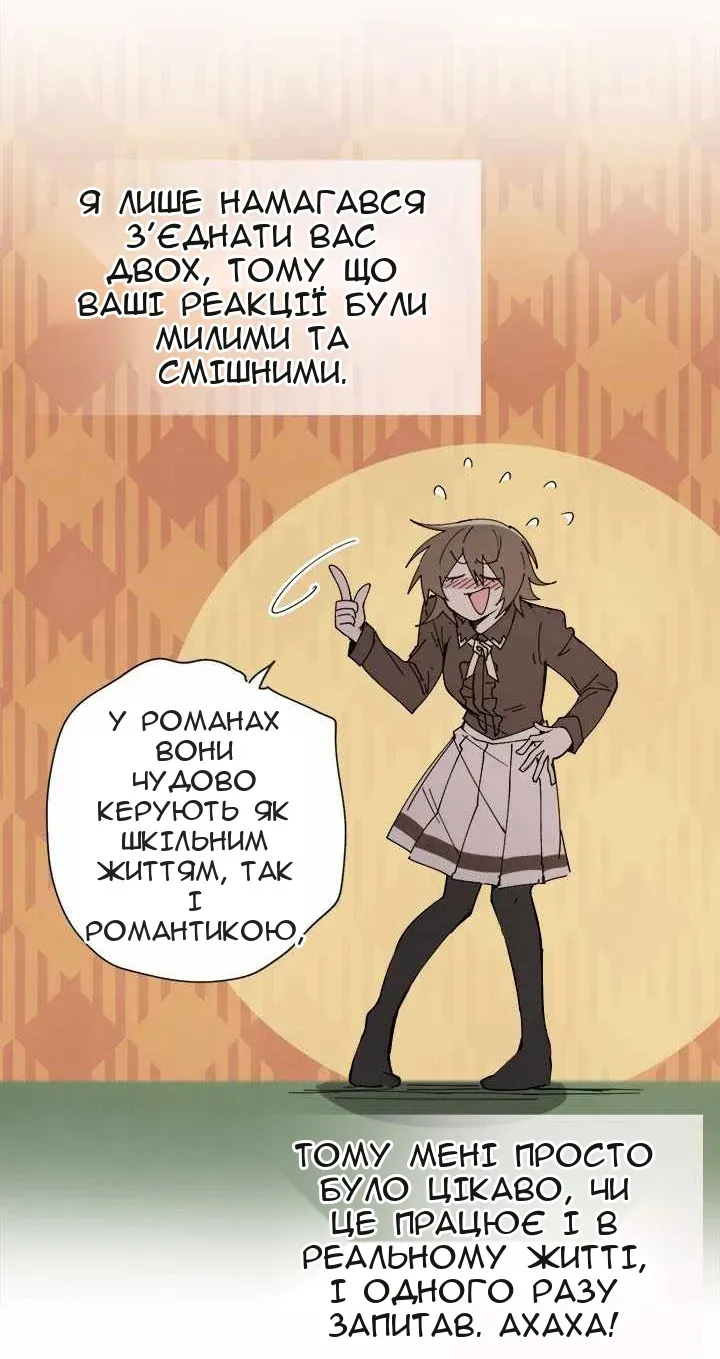 Сторінка 47