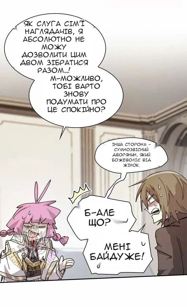 Сторінка 48
