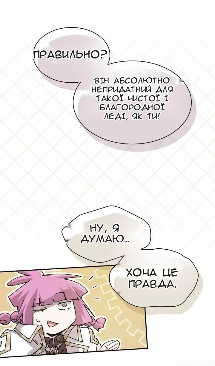 Сторінка 49