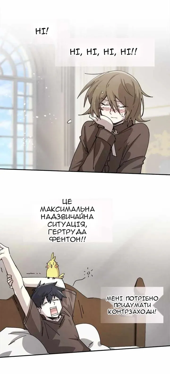 Сторінка 52