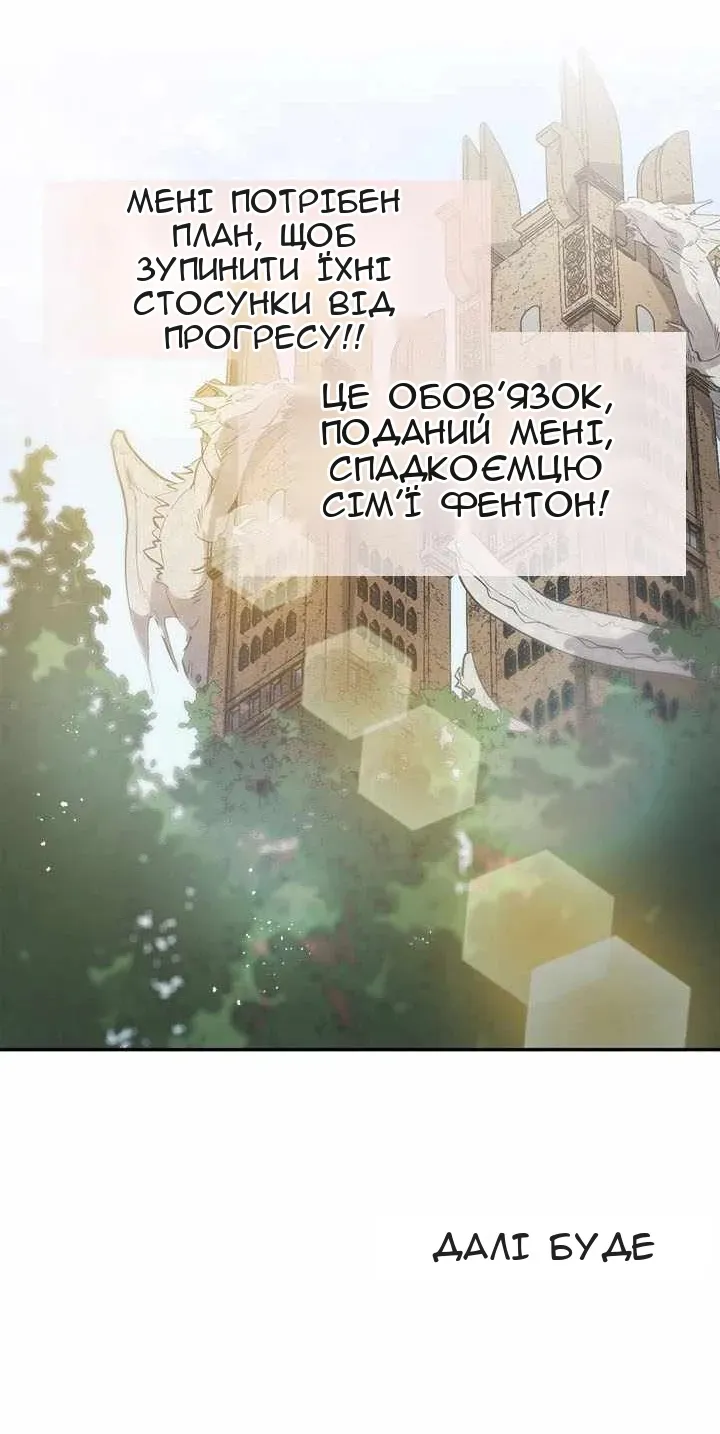 Сторінка 53