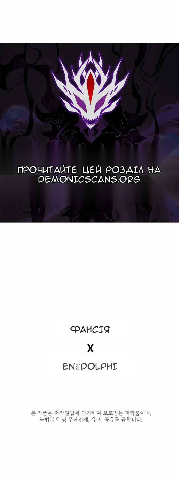 Сторінка 54