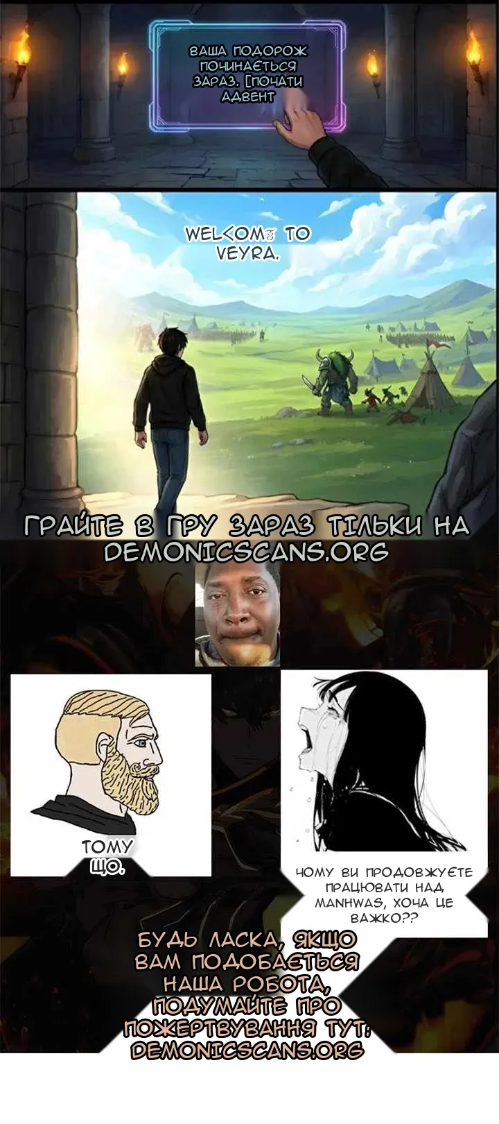 Сторінка 10