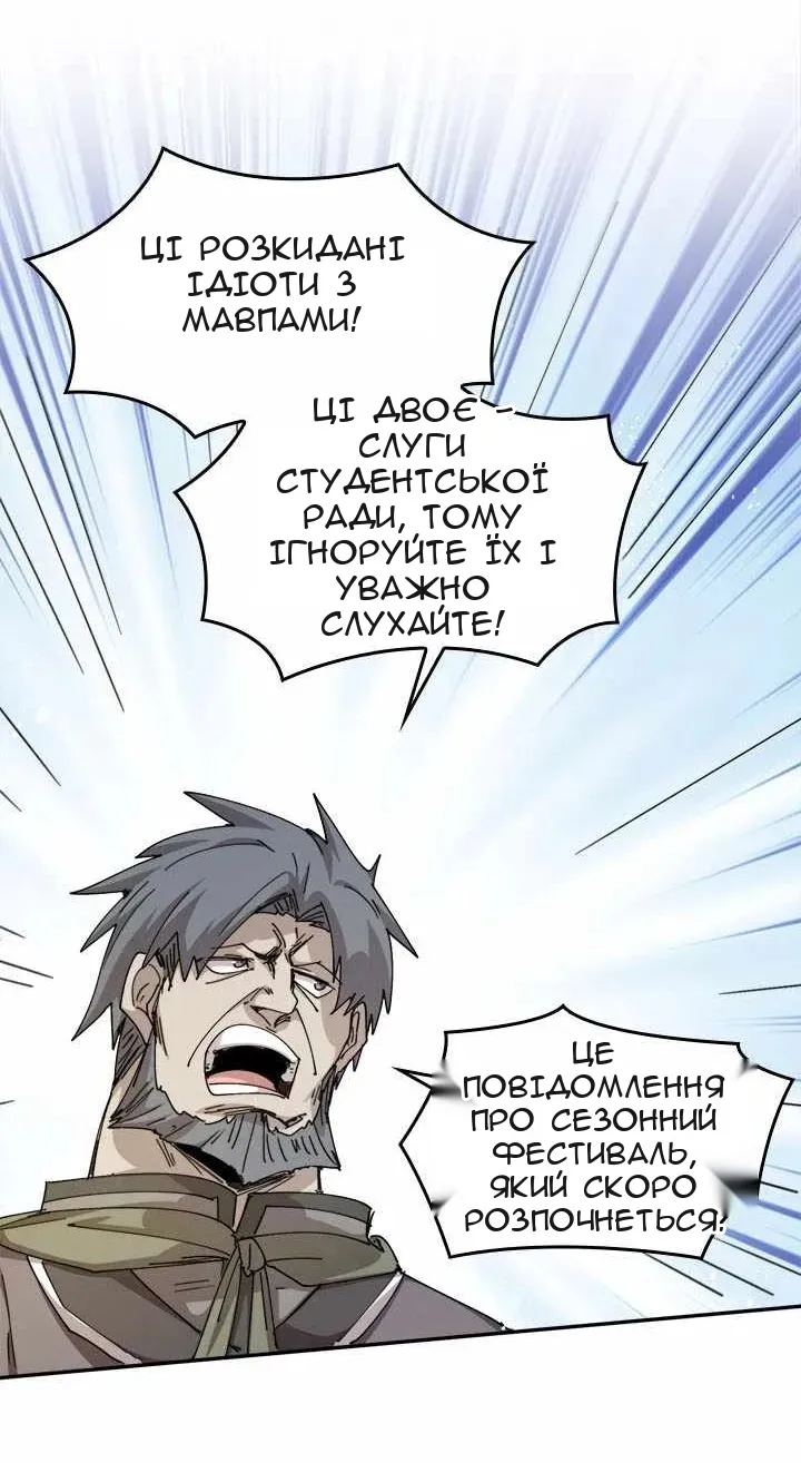 Сторінка 14