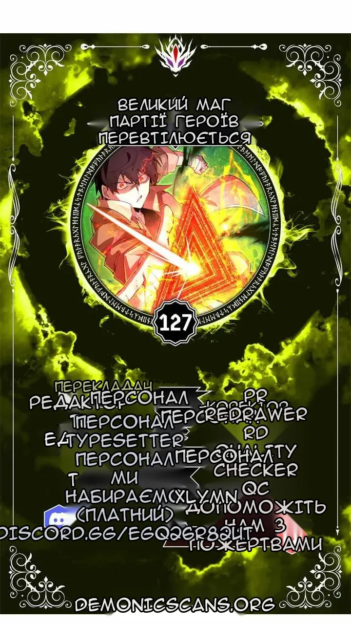 Сторінка 17