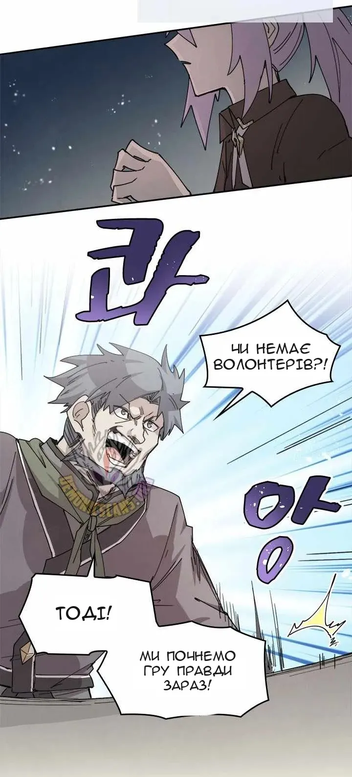Сторінка 21