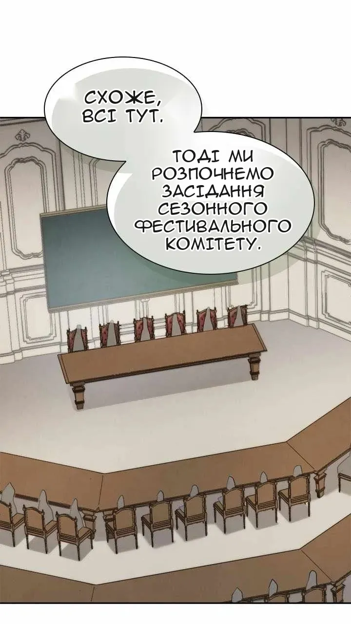 Сторінка 29