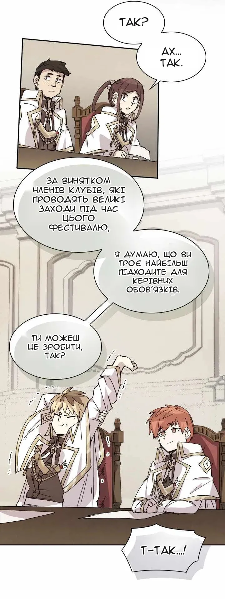 Сторінка 31