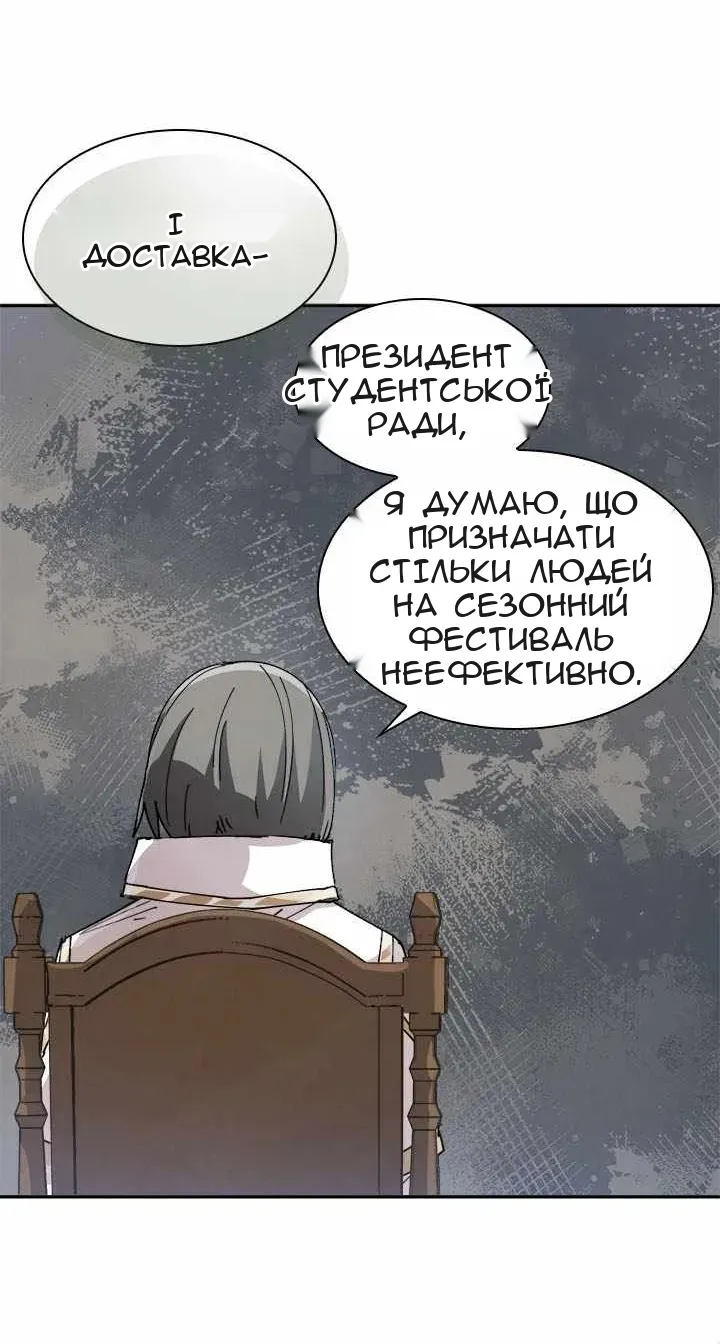 Сторінка 34