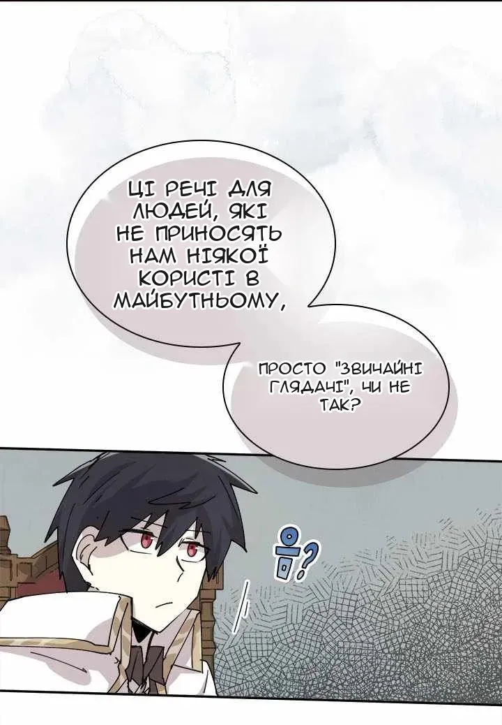Сторінка 37
